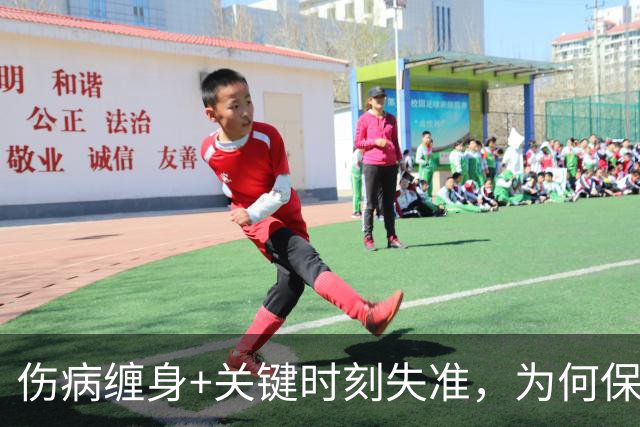 伤病缠身+关键时刻失准，为何保罗·乔治能签下四份顶薪合同？